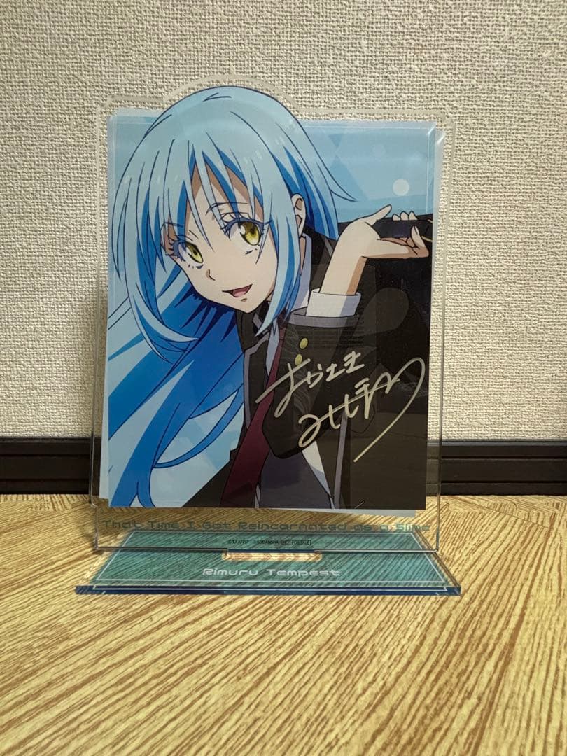 リムル様　岡咲美保 直筆サイン入りアクリルスタンド