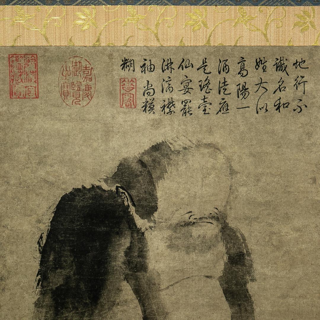 掛軸-1689　宋　梁楷　溌墨仙人図　二玄社　印刷工芸作品　国立故宮博物館