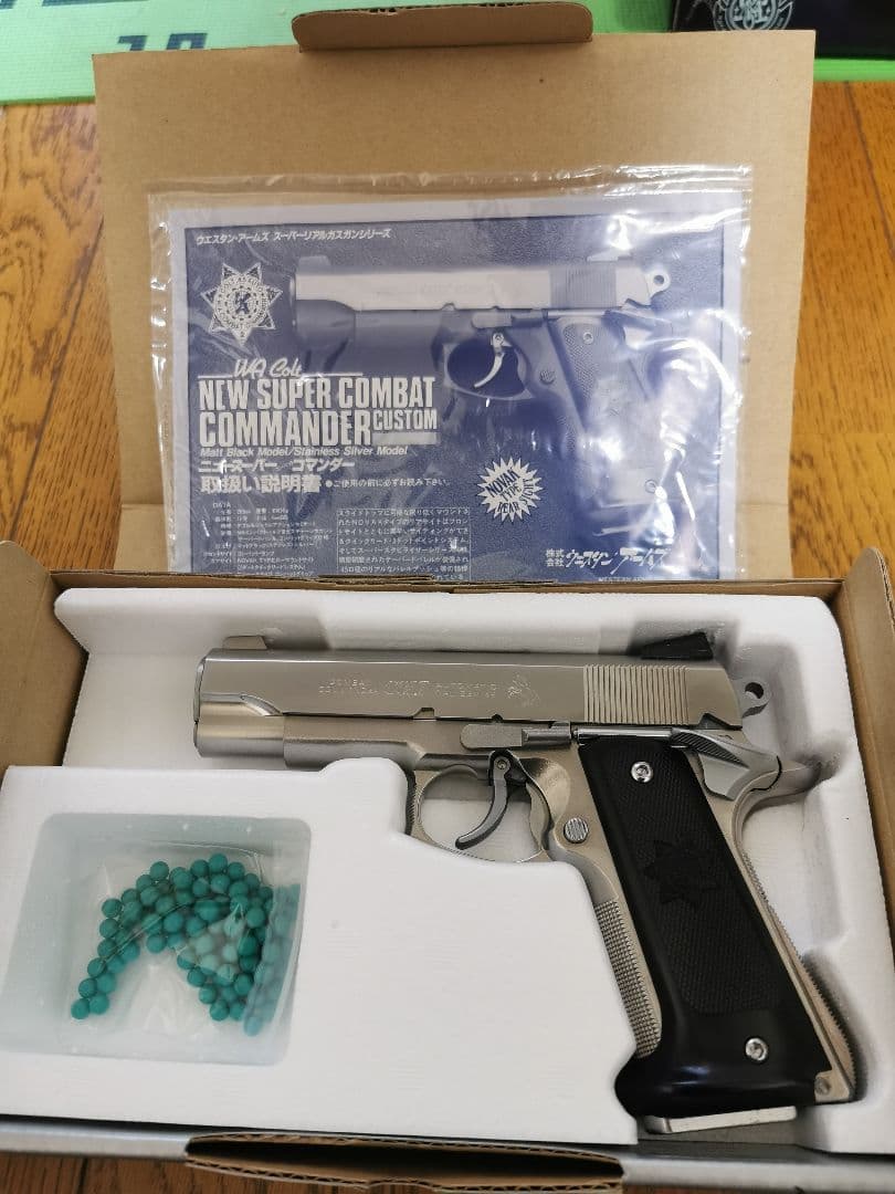 ウェスタンアームズ　ニュースーパーコマンダー