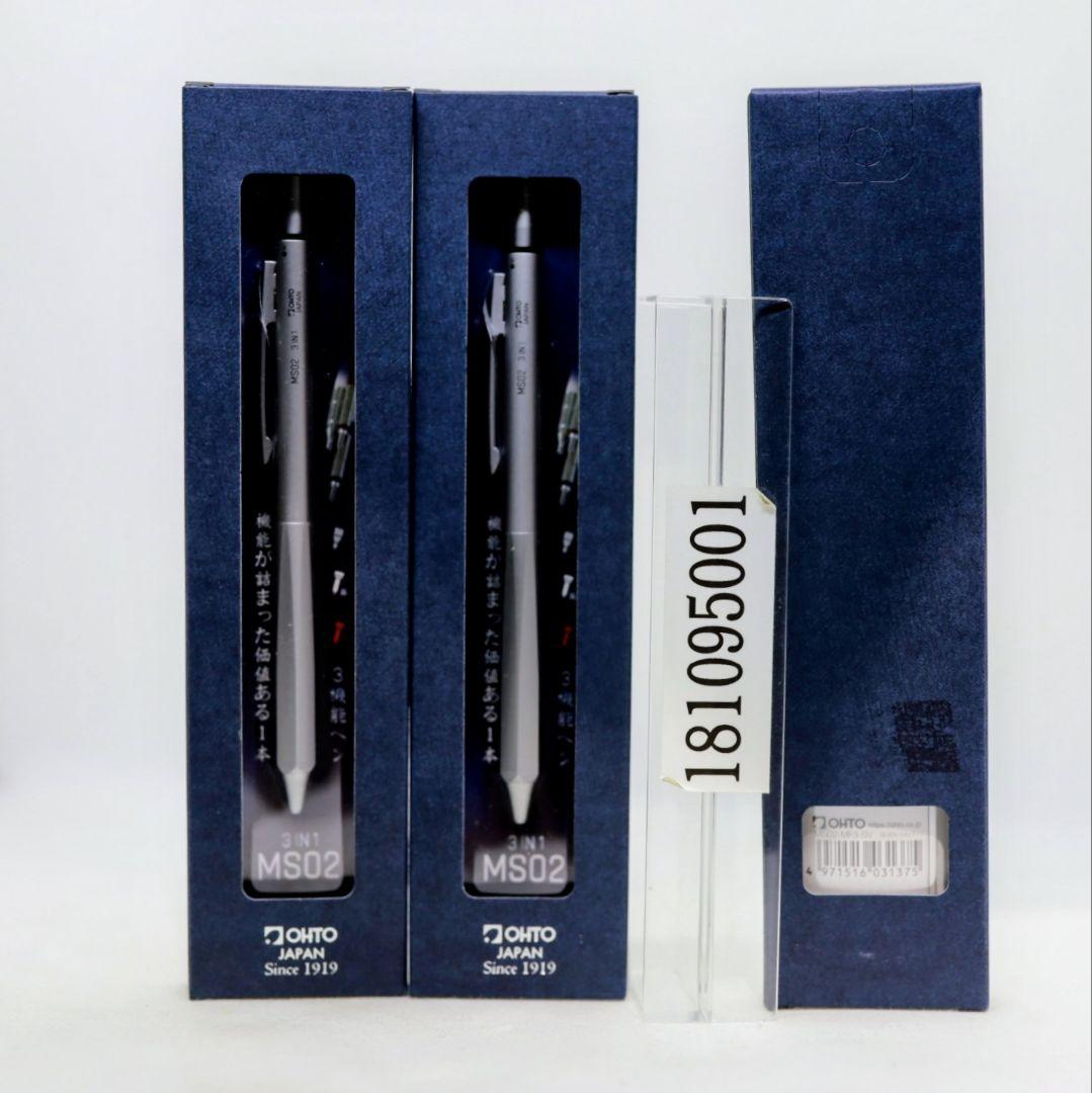 3本セット OHTO 3IN1 MS02 多機能ペン ブラック 0.7