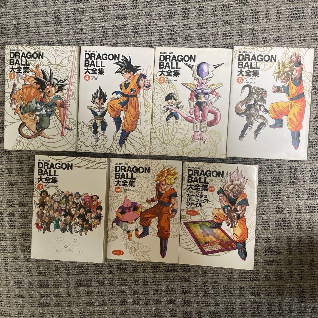 DRAGON BALL 大全集 1、4〜7、補巻、別巻セット