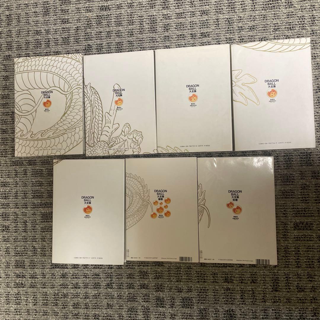 DRAGON BALL 大全集 1、4〜7、補巻、別巻セット