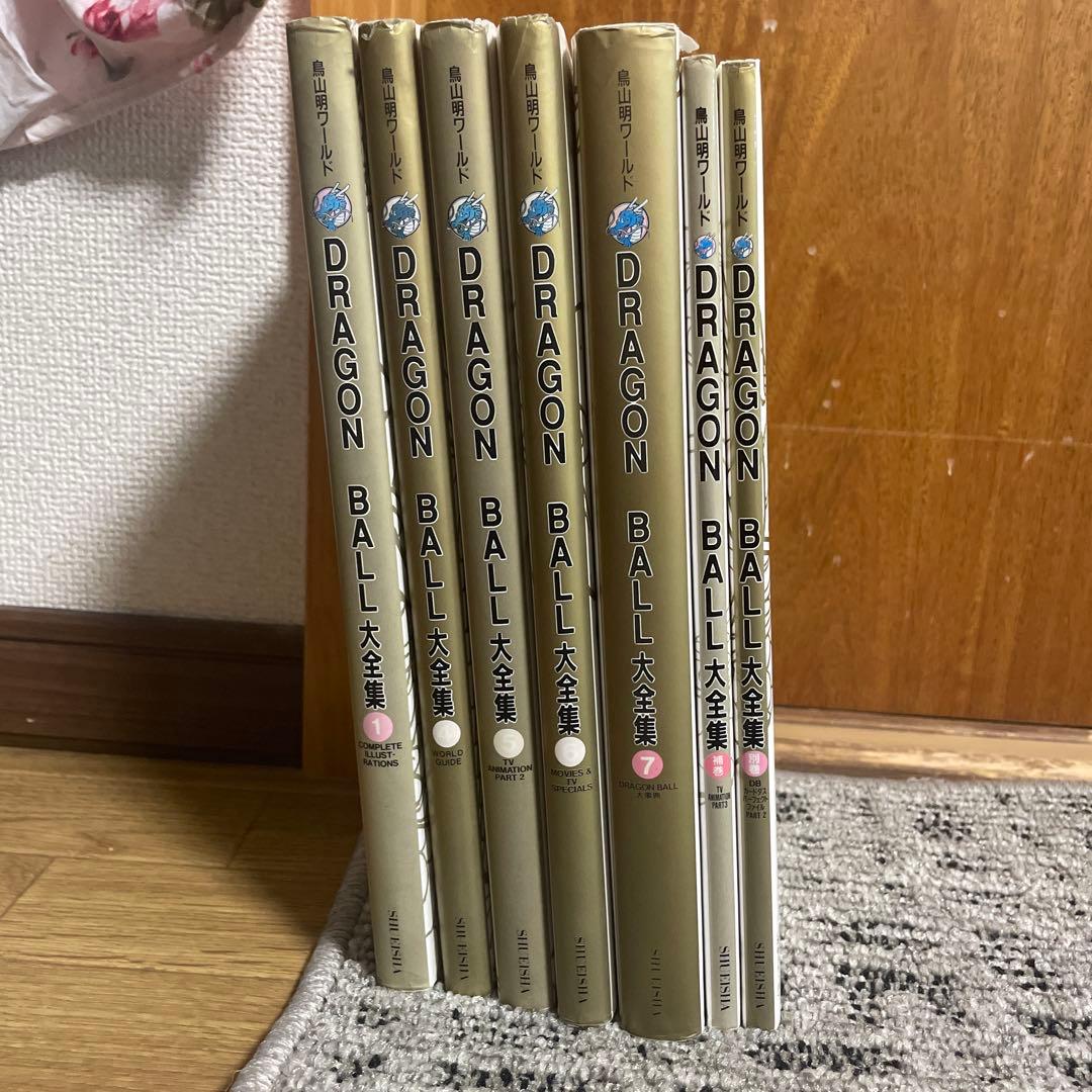 DRAGON BALL 大全集 1、4〜7、補巻、別巻セット