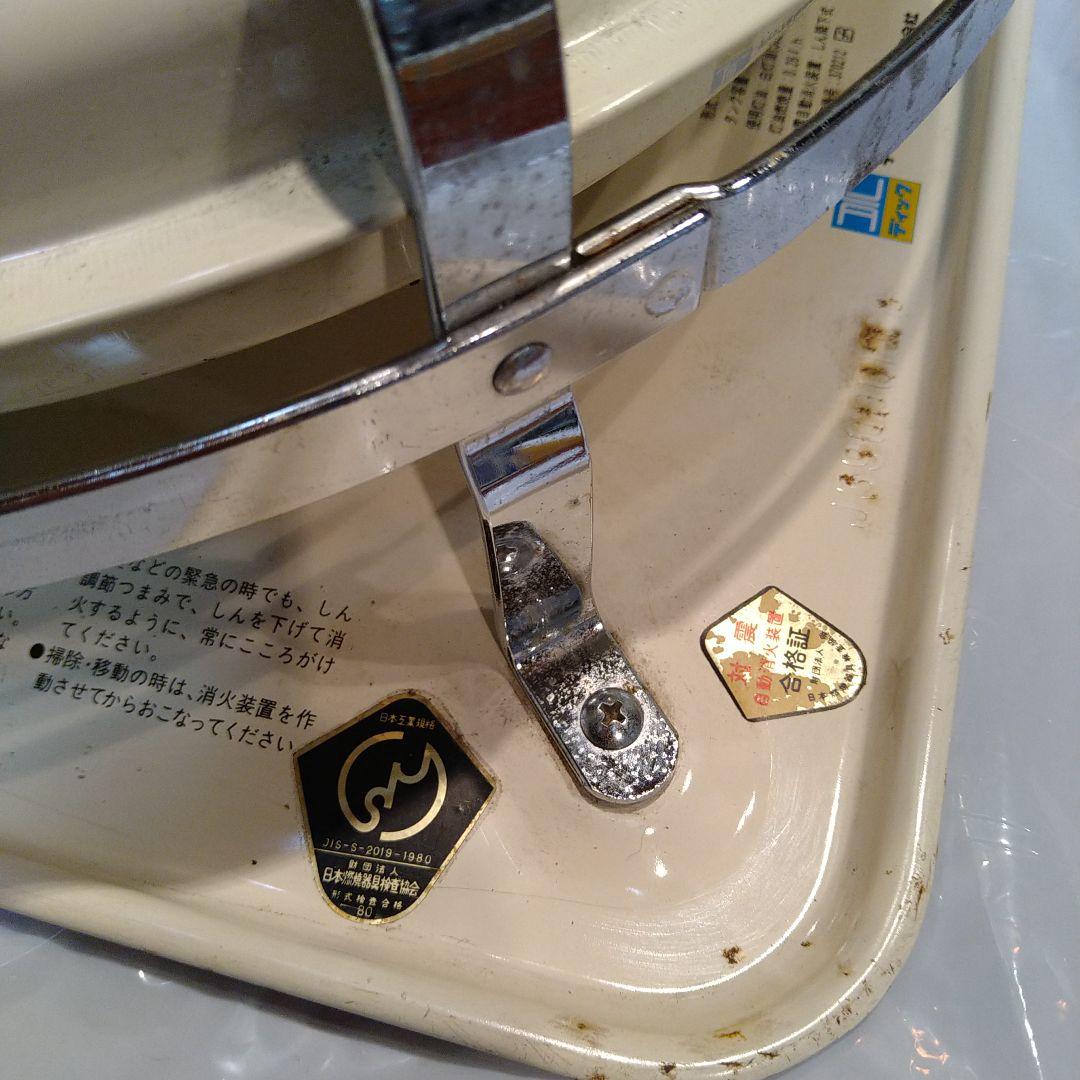 Aladdin アラジン 石油ストーブ