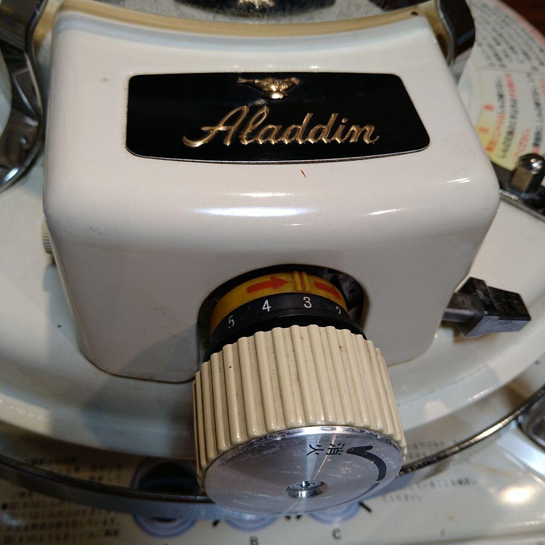 Aladdin アラジン 石油ストーブ