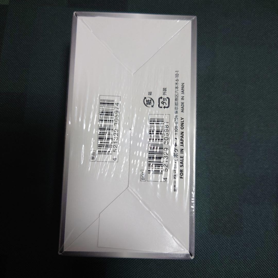 シャイニースターV BOX シュリンク付き