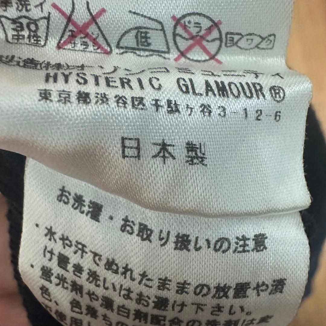 HYSTERICGLAMOUR Death Disco スタッズ付きタンクトップ