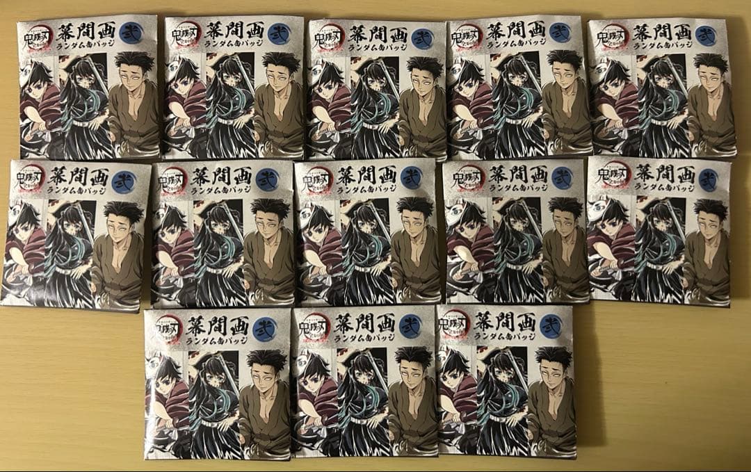 鬼滅の刃 全集中展 幕間画ランダム缶バッジ 弐 13点セット