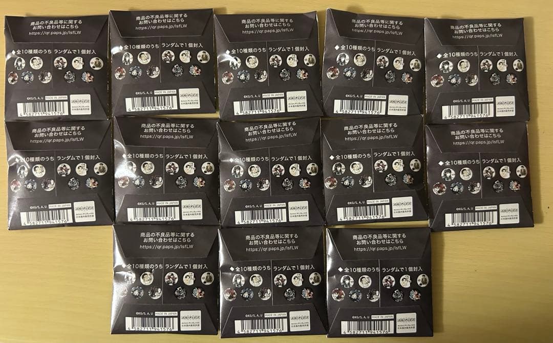 鬼滅の刃 全集中展 幕間画ランダム缶バッジ 弐 13点セット