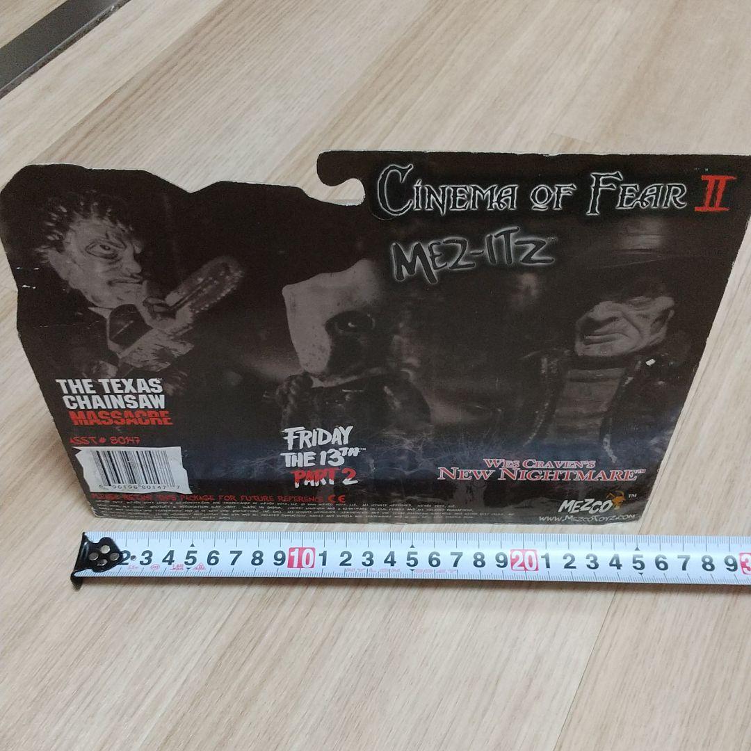 CINEMA OF FEARⅡ MEZCO  FIGURE