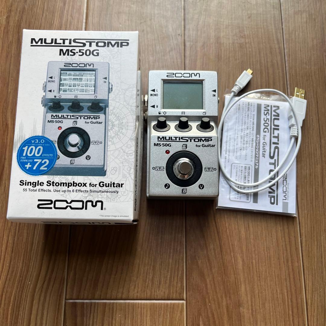 ギター ZOOM MULTISTOMP MS-50G