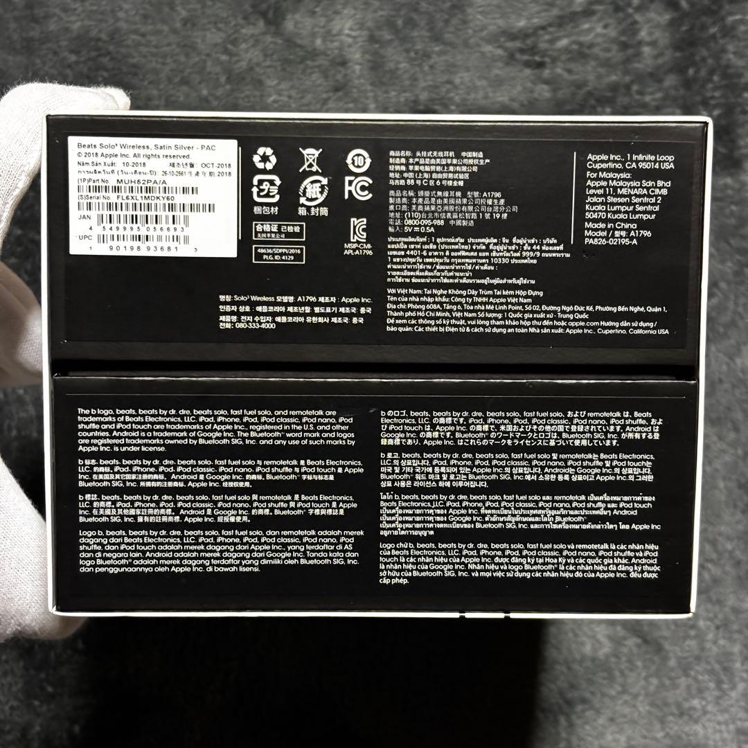 beats solo 3 wireless ヘッドホン マットシルバー