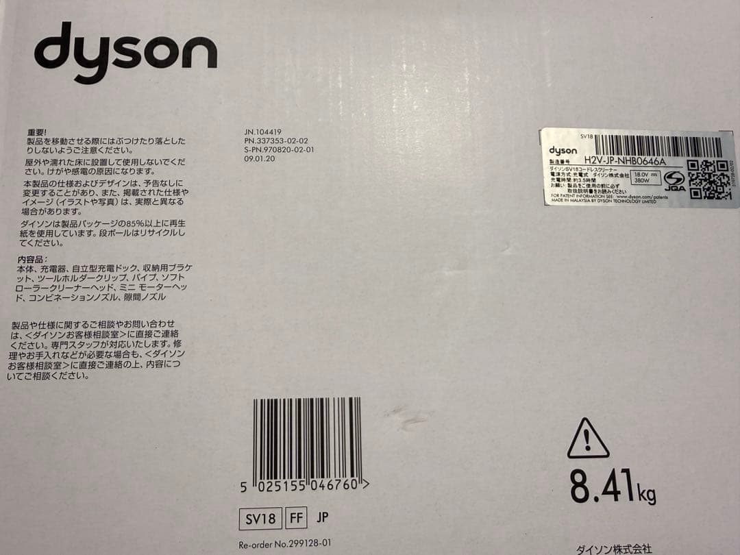 掃除機・クリーナー dyson digital slim SV18 FF