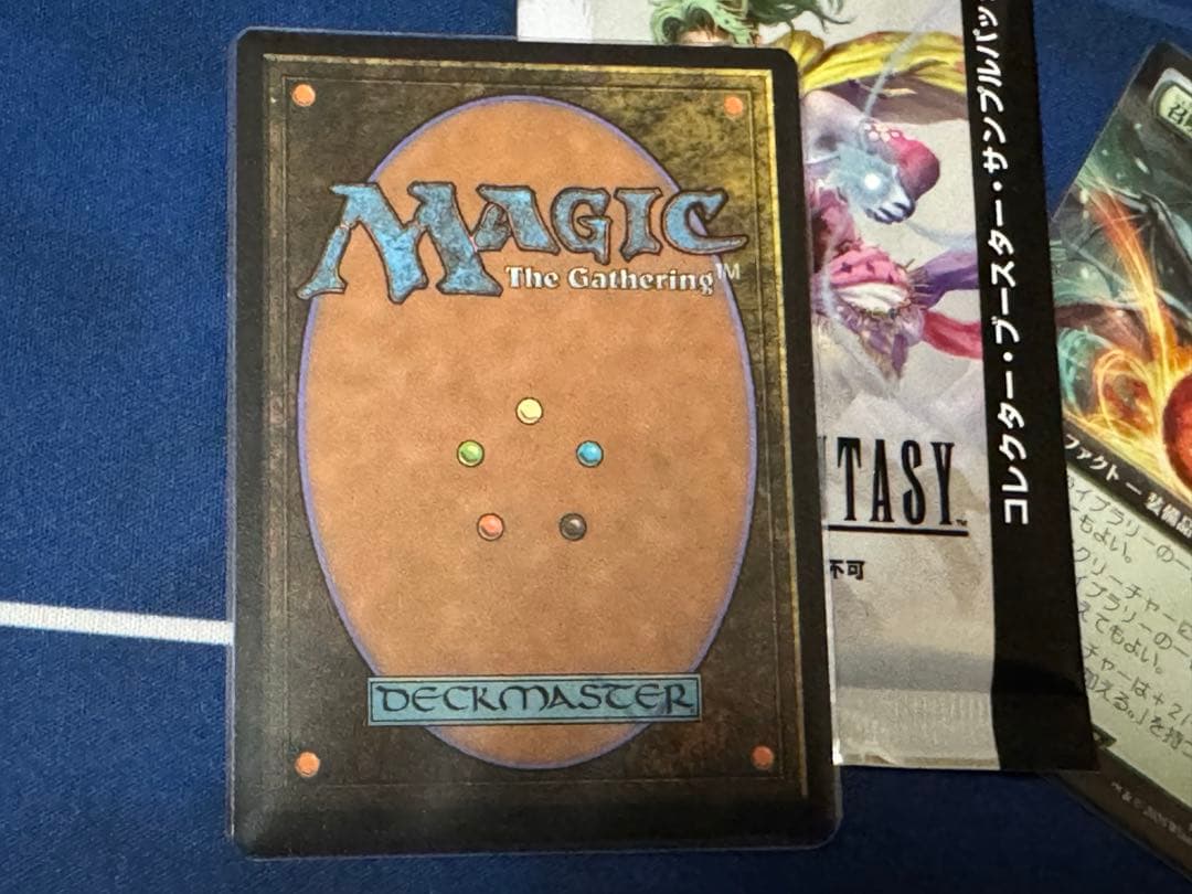 墜ちた英雄、セフィロス　Foil 拡張アート　MTG FFコラボ