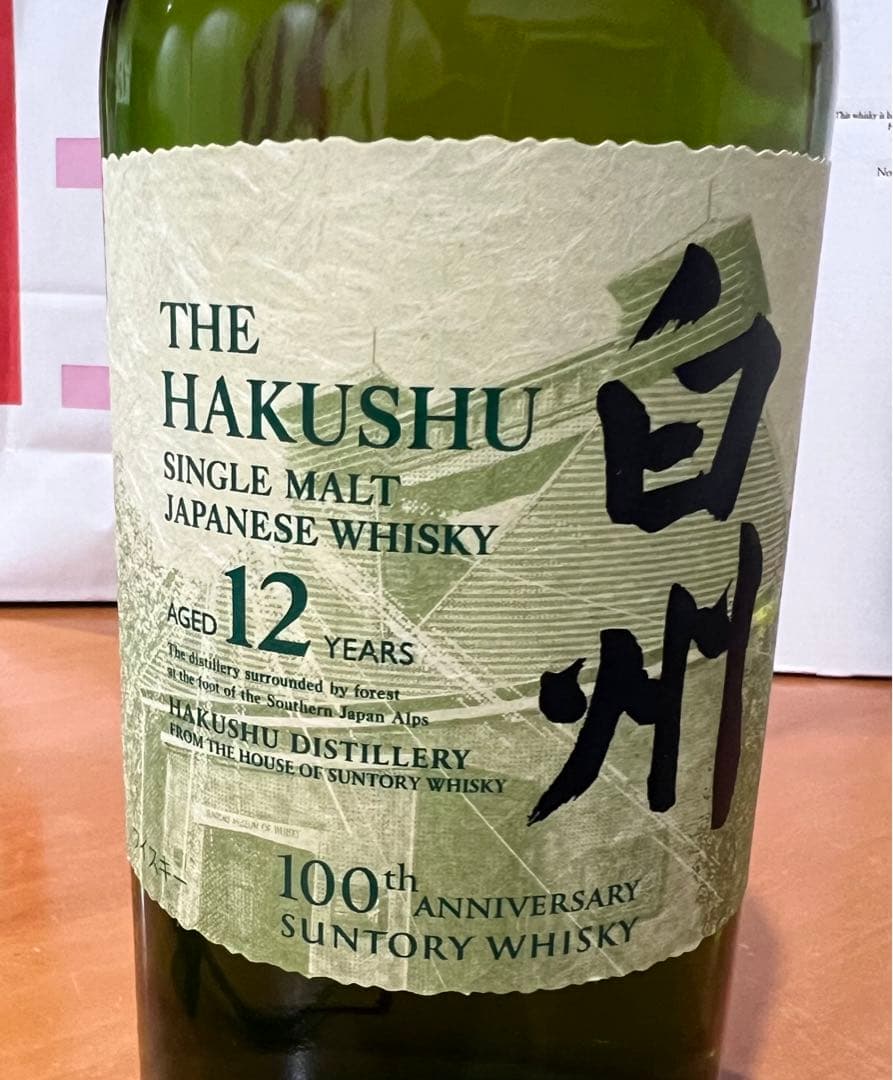 サントリーシングルモルト白州12年700ml