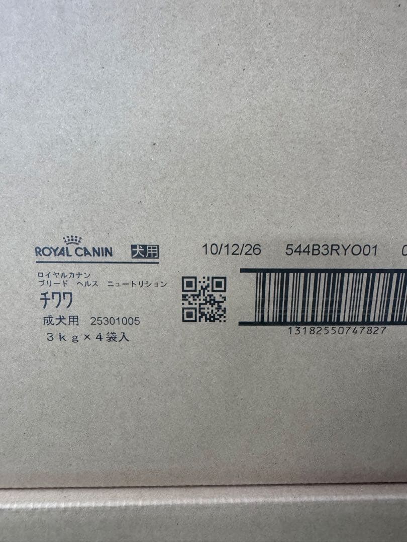  CANIN チワワ ドライフード 12kg