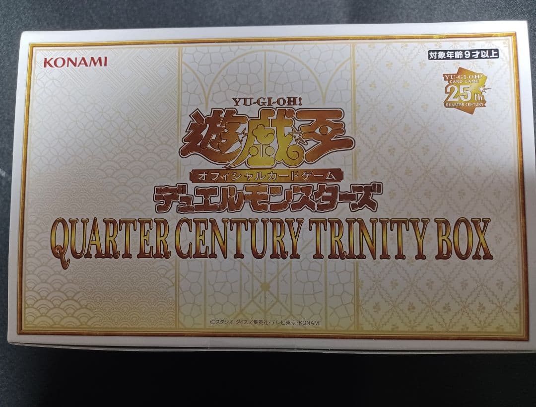 遊戯王まとめ売り