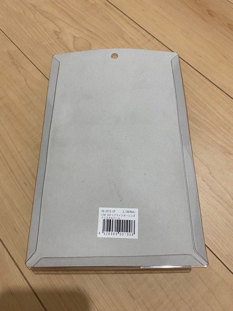 指紋ファンシーレンズセット　ライブディオ系用