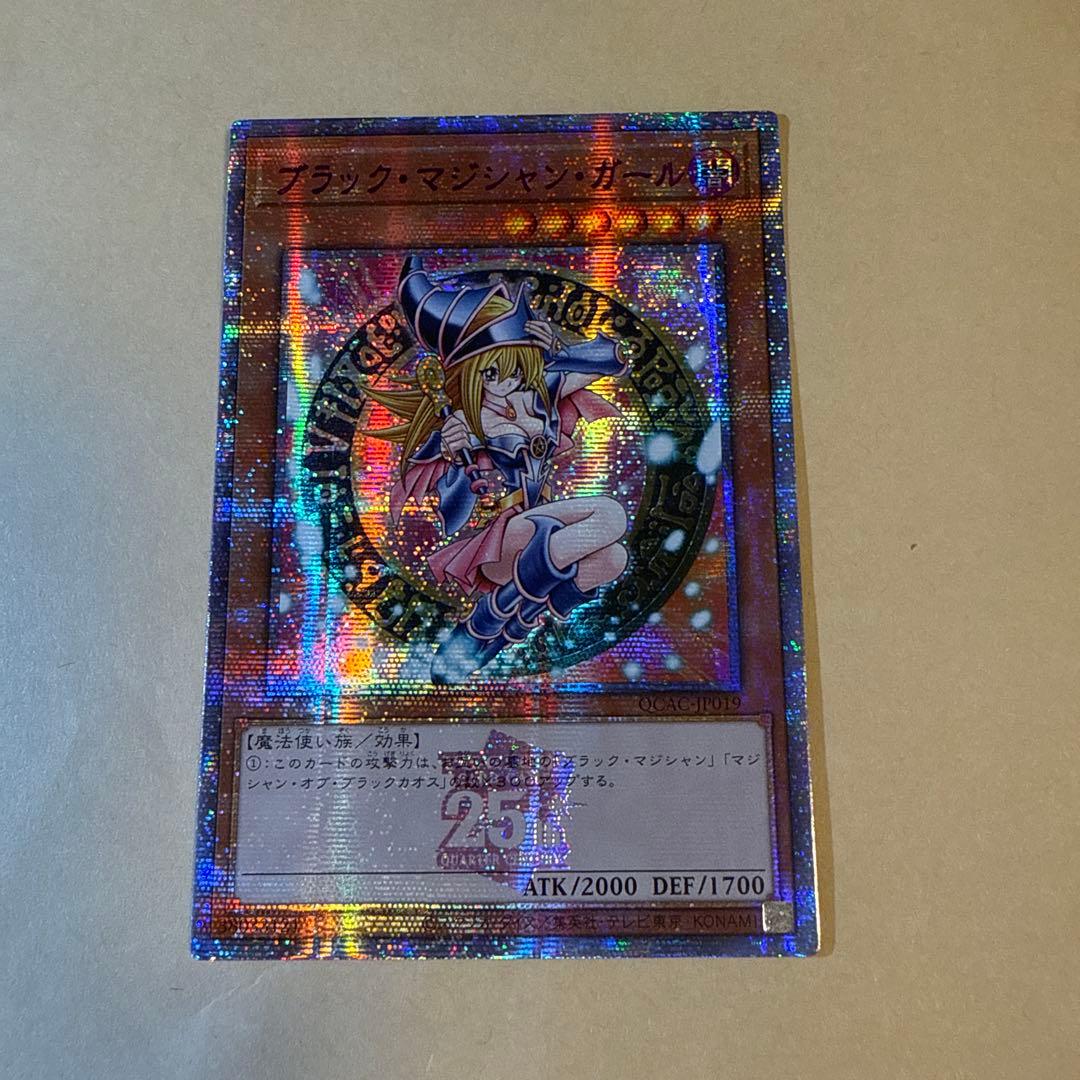 ブラックマジシャンガール　25thシークレット　アジア版　ピンク