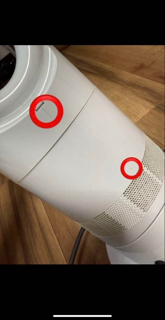 美品　Dyson hot+cool AM09 2020年製　冷暖房