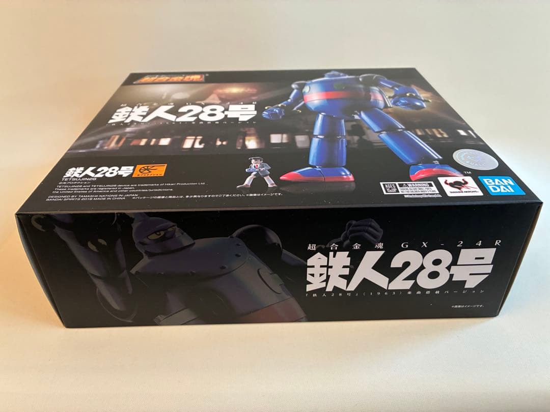 超合金魂GX-24R 鉄人28号 『鉄人28号』(1963) 楽曲搭載バージョン