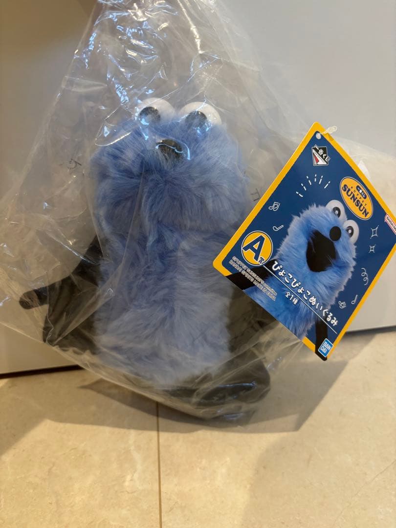 一番くじ　パペットスンスン　A賞 ぴょこぴょこぬいぐるみ　B賞　トートバッグ