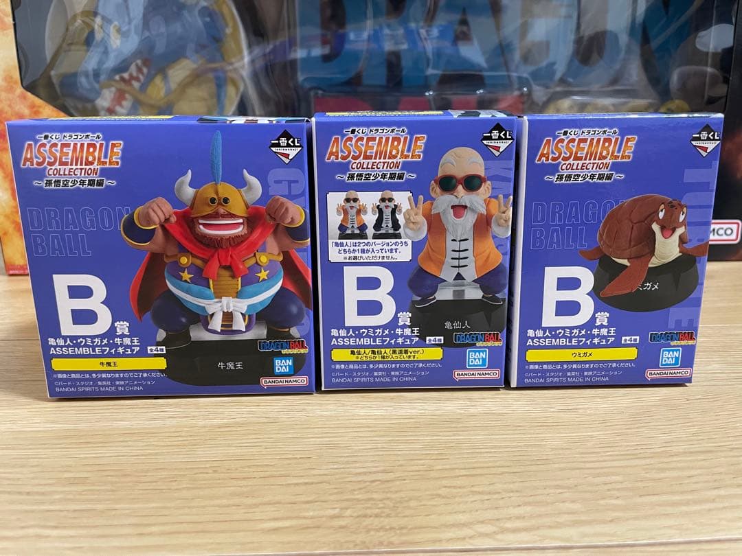 ドラゴンボール　一番くじ　フィギュア21体＋ラストワン　セミコンプリートセット
