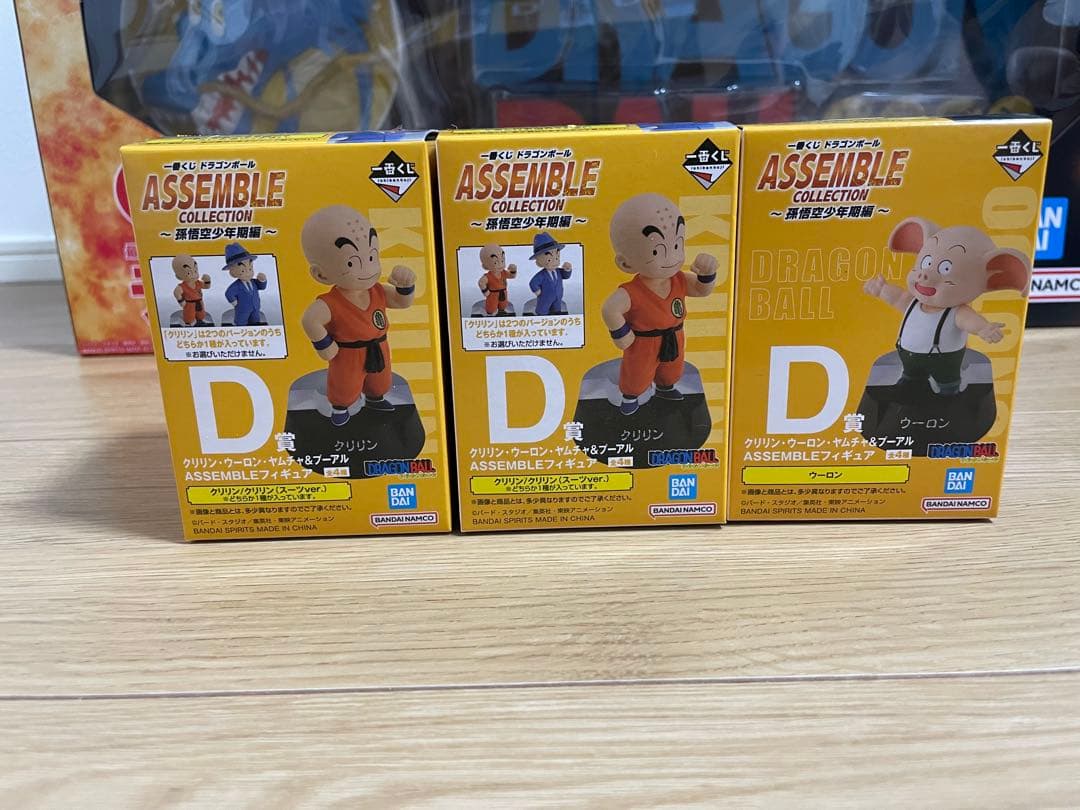 ドラゴンボール　一番くじ　フィギュア21体＋ラストワン　セミコンプリートセット