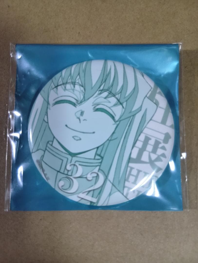 時透無一郎　鬼滅の刃　柱展　エモーショナル缶バッジ　32　笑顔　文字入り