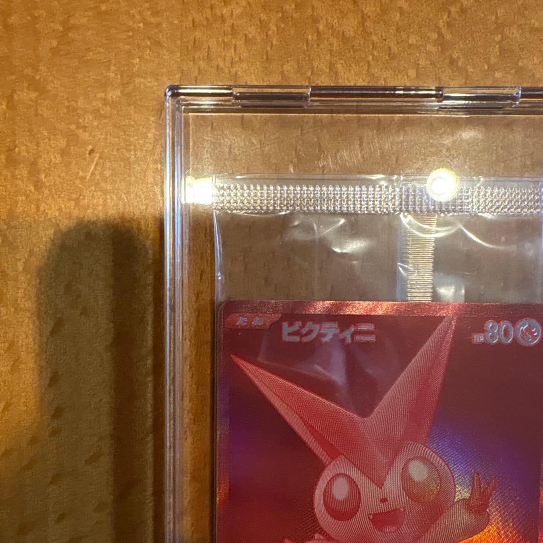 ビクティニ BWR 超美品　即日発送⭐️