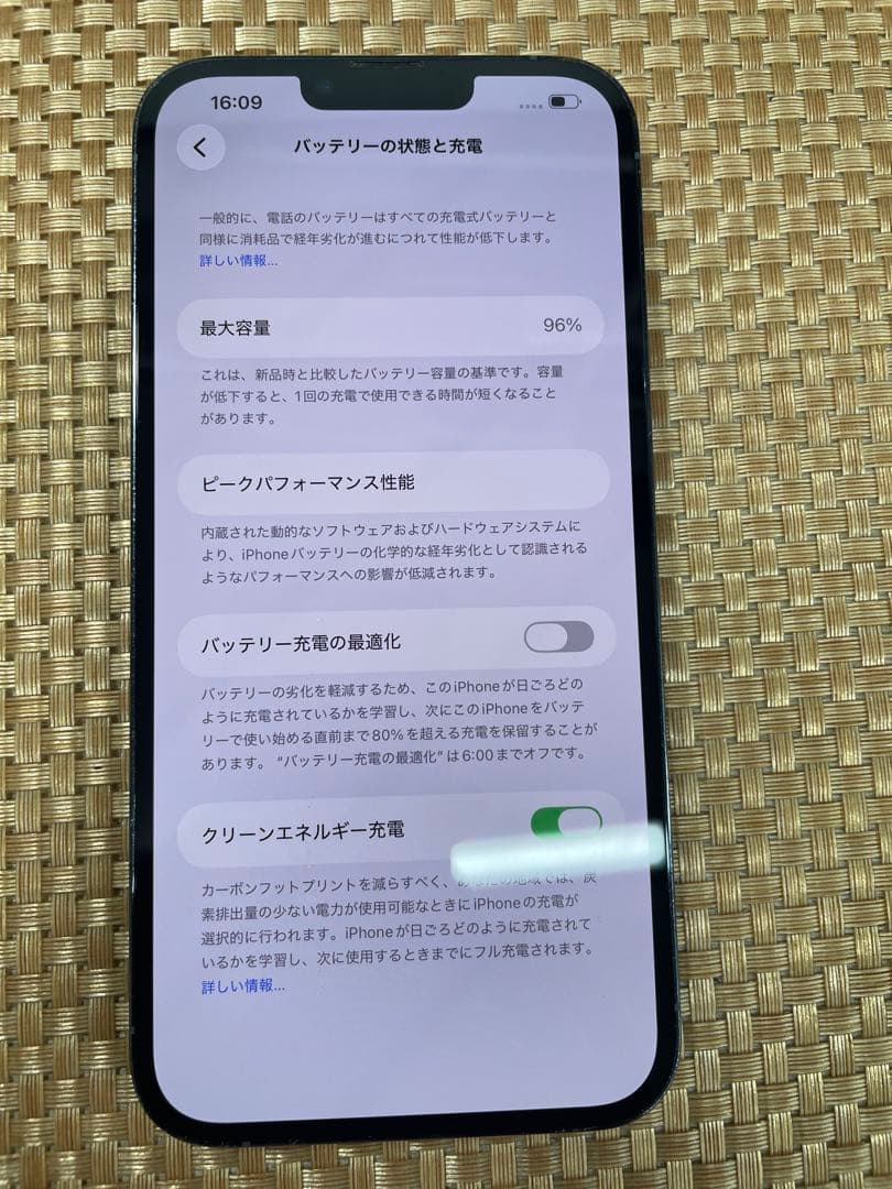iPhone 13 Pro Max 128 GB シエラブルーSIMフリー