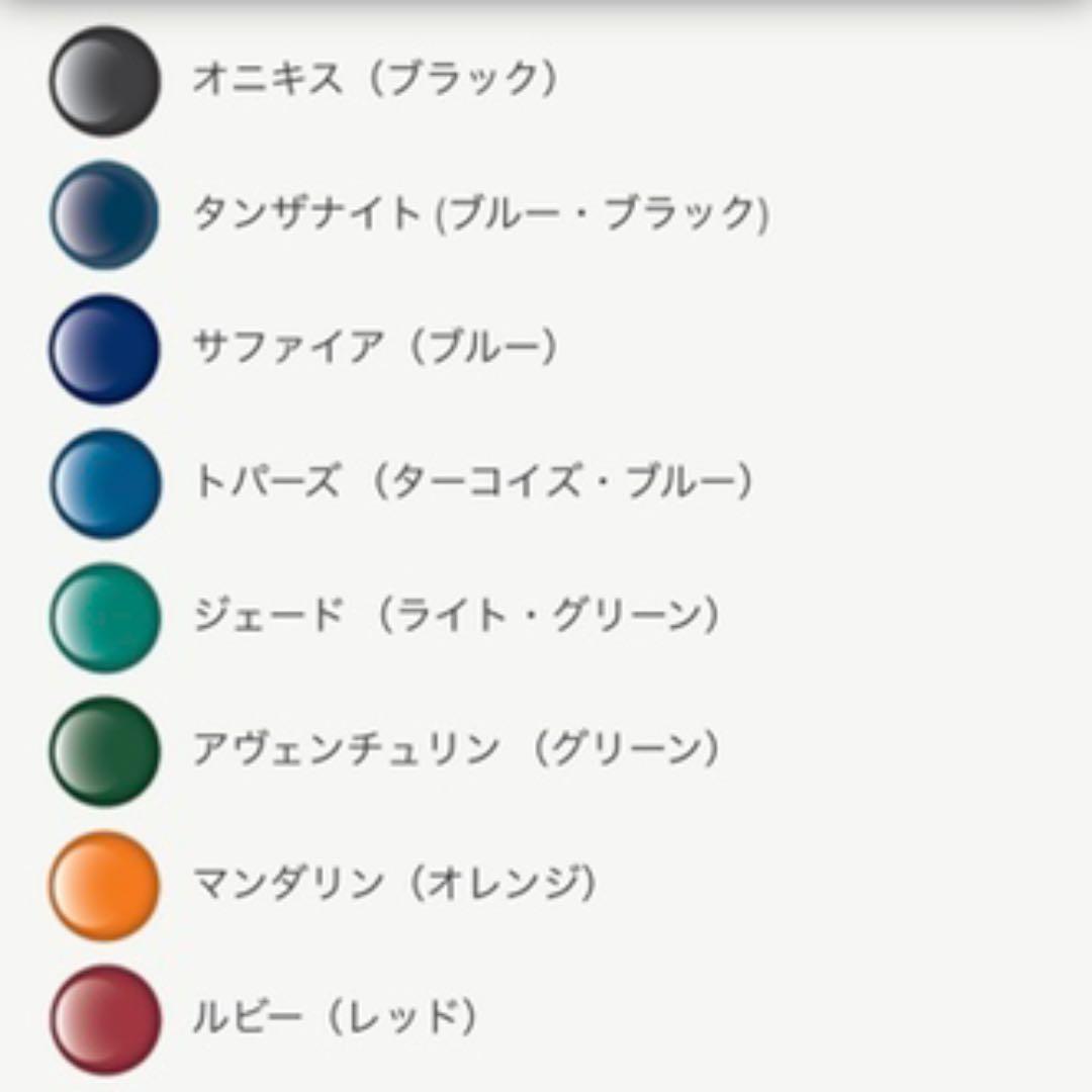 万年筆インク小分け・３ミリから・エーデルシュタイン、プラチナ、神戸インク物語