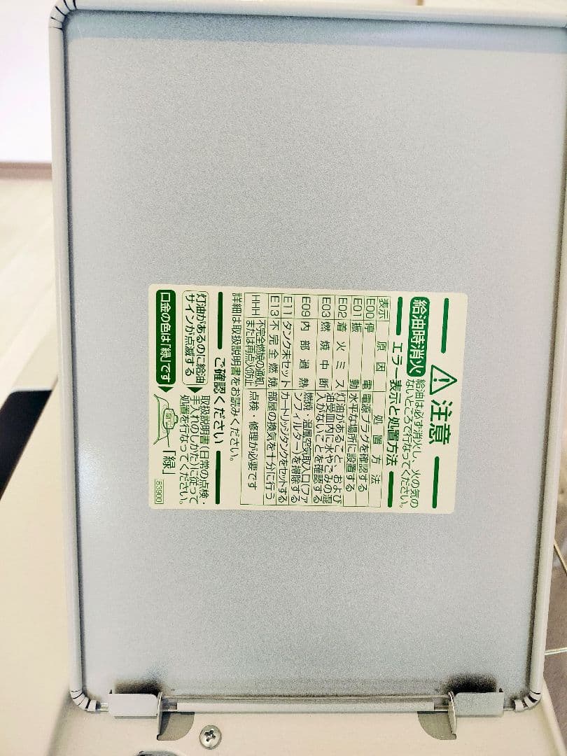 【極美品】DAINICHI 石油ファンヒーター FW-6720SDX