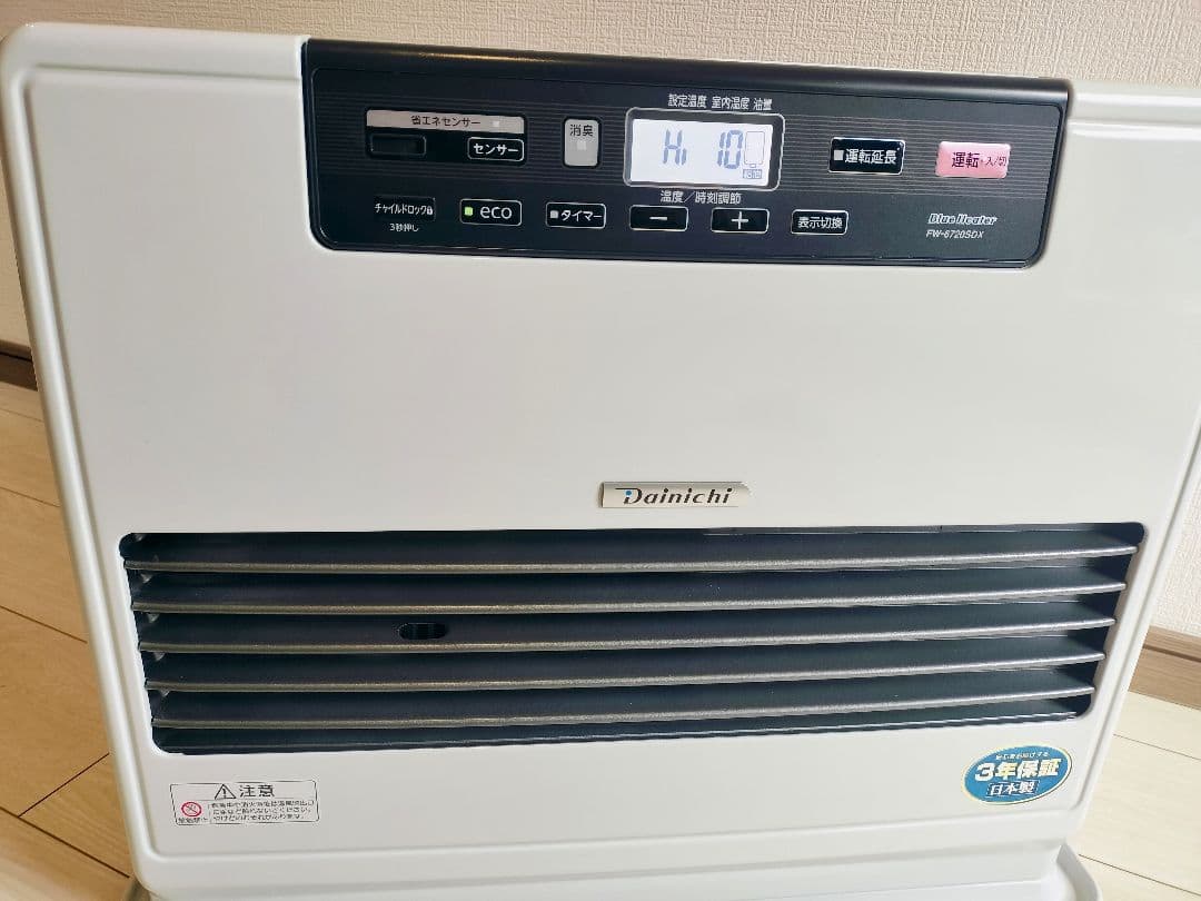 【極美品】DAINICHI 石油ファンヒーター FW-6720SDX