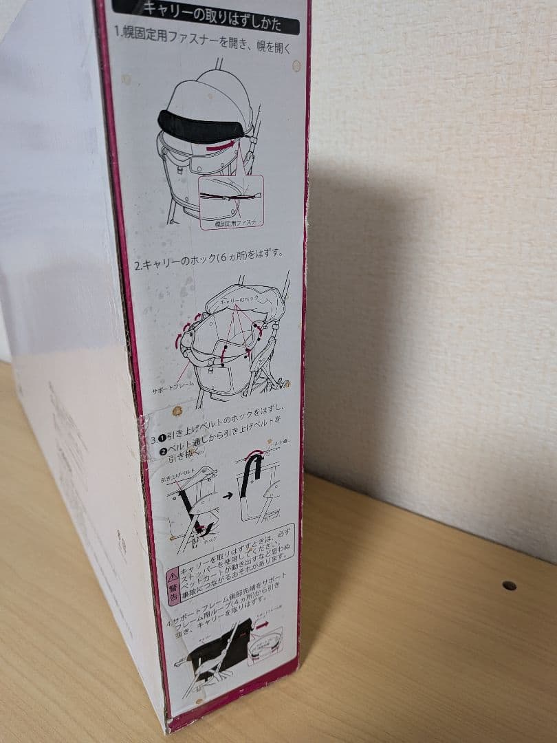 COMBI　compet milimili lite α キャリーバッグ