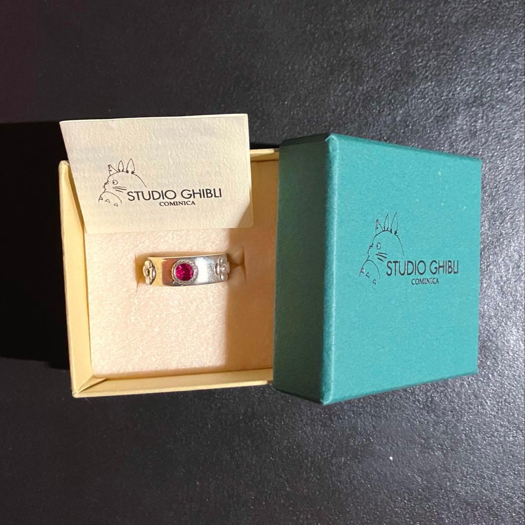 スタジオジブリ　ハウルの動く城　ハウル　リング（赤）11号