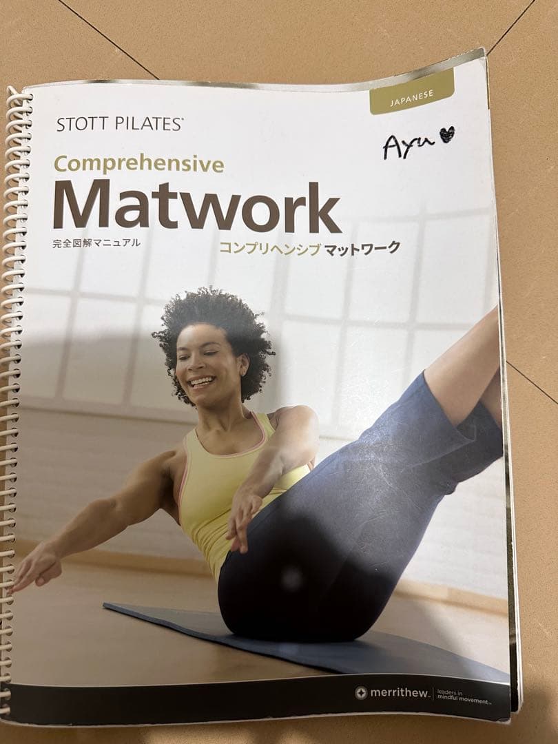 STOTT PILATES Comprehensive Matwork【値下げ】