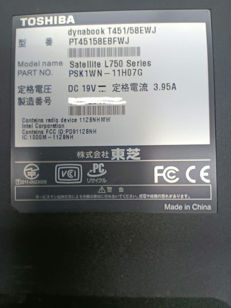 & Toshiba Satellite L750 Corei7 メモリ8GB