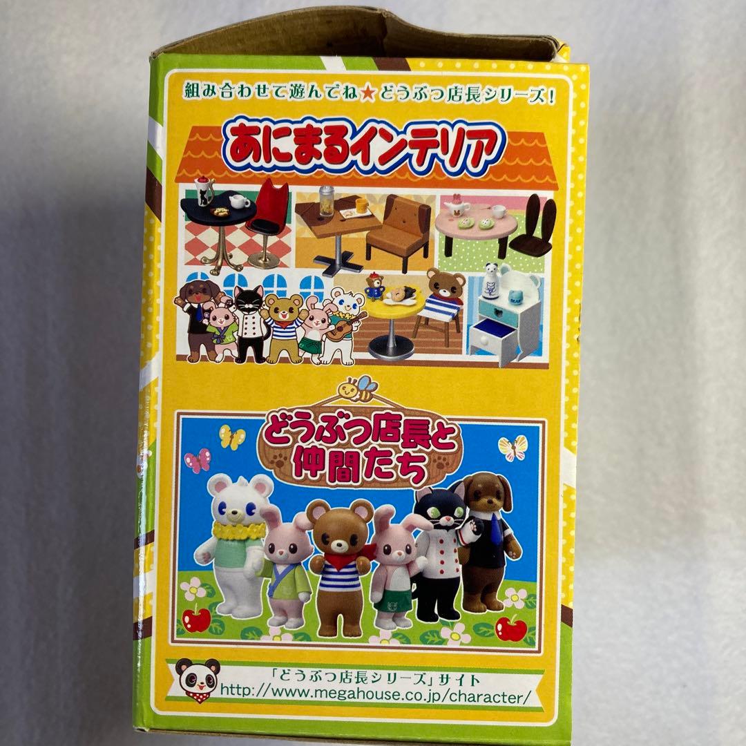 どうぶつ店長のワゴンショップ　パンダ