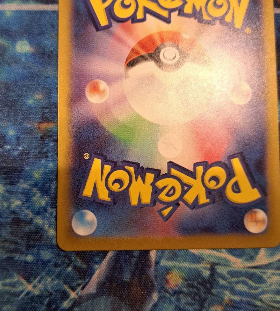 スタートデッキ100 バトルコレクション カラスバ sr No.095