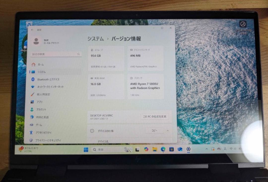 Windowsノート本体 HP ENVY x360 13-ay1052AU Ryzen 7 5800U