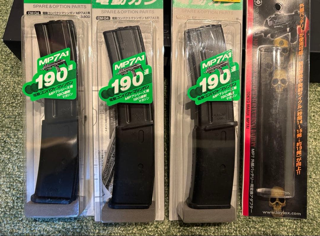 【美品】東京マルイ MP7A1 【カスタム】 オプション付き