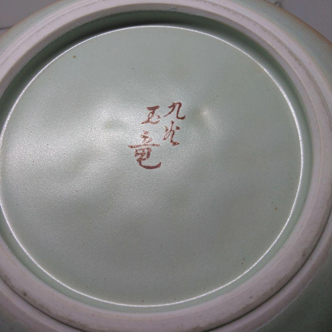 ４５５花瓶セール 九谷焼 玉竜金彩超豪華　手書き風壺　でっかい壺　風格のある壺