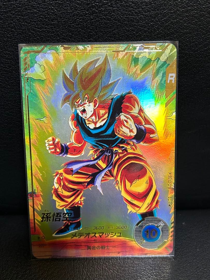 ★辰也★ベジータ:DA★EX2-008★ 孫悟空パラレル★SDV2-018