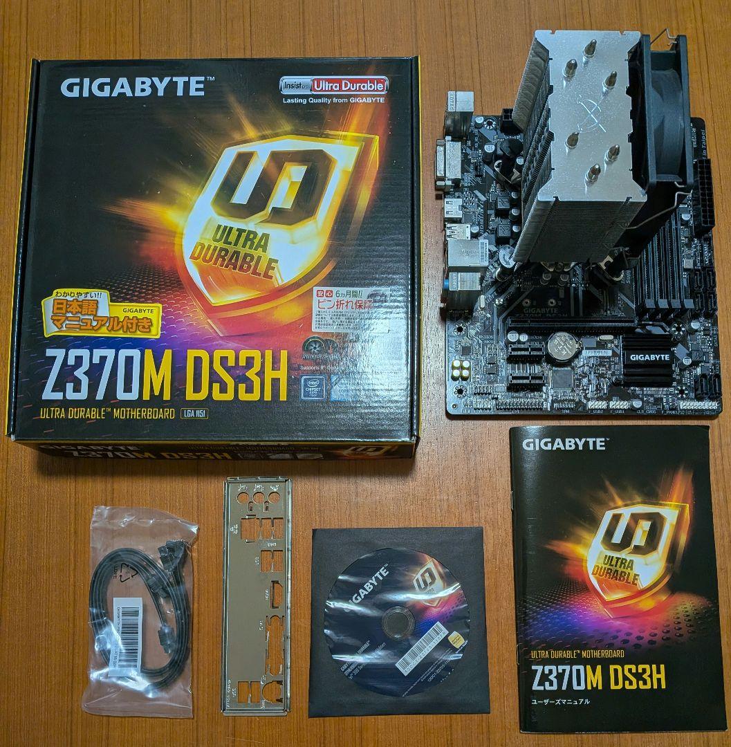 Core i5 8400 BOX ＋ Z370M DS3H ＋CPU FAN