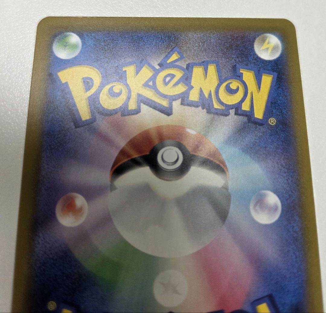 メガゲンガーex SAR メガドリームex　ポケモンカード