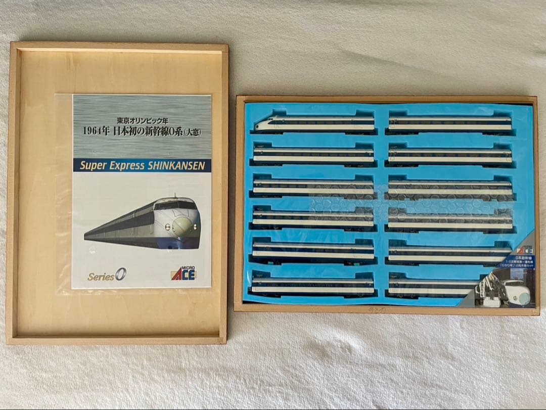 1964年 新幹線0系 ひかり号 12両　木箱セット