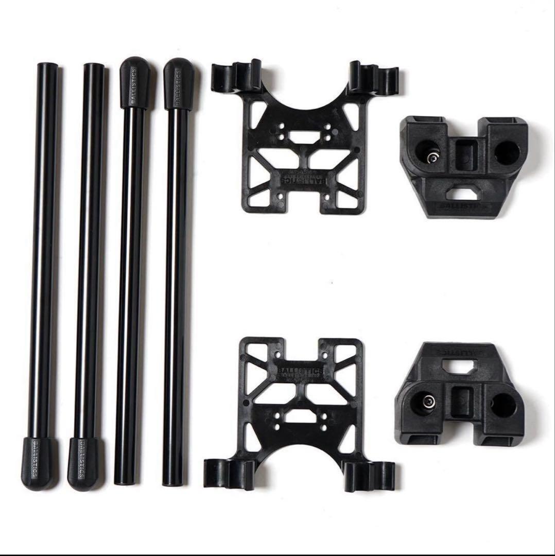 Ballistics /SB STOOL KIT 1.5 新品