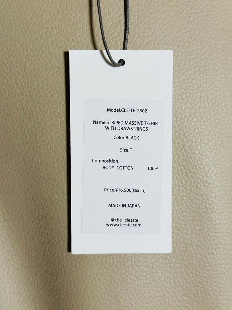 トップス STRIPED MASSIVE T-SHIRT WITH DRAWSTRINGS