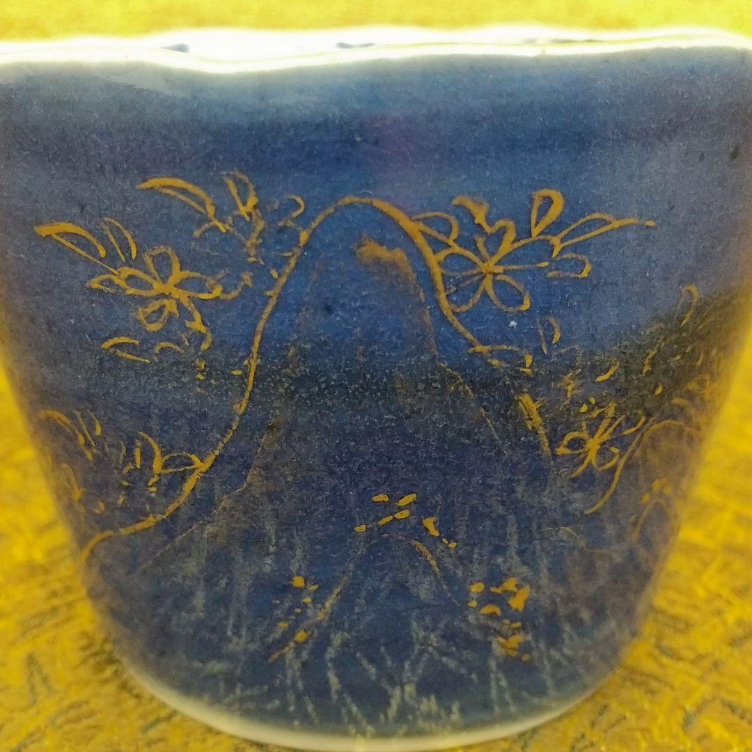 【お値下げしました！】古伊万里　そば猪口　瑠璃釉　花鳥　山水図